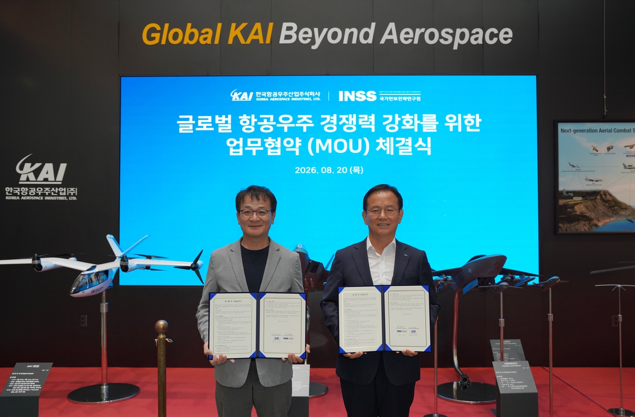 김종출 KAI 대표이사(오른쪽)와 NISS 김성배 연구원장(왼쪽)이 기념사진을 촬영하고 있다. [한국항공우주산업 제공]