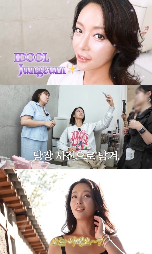 황정음 유튜브 캡처