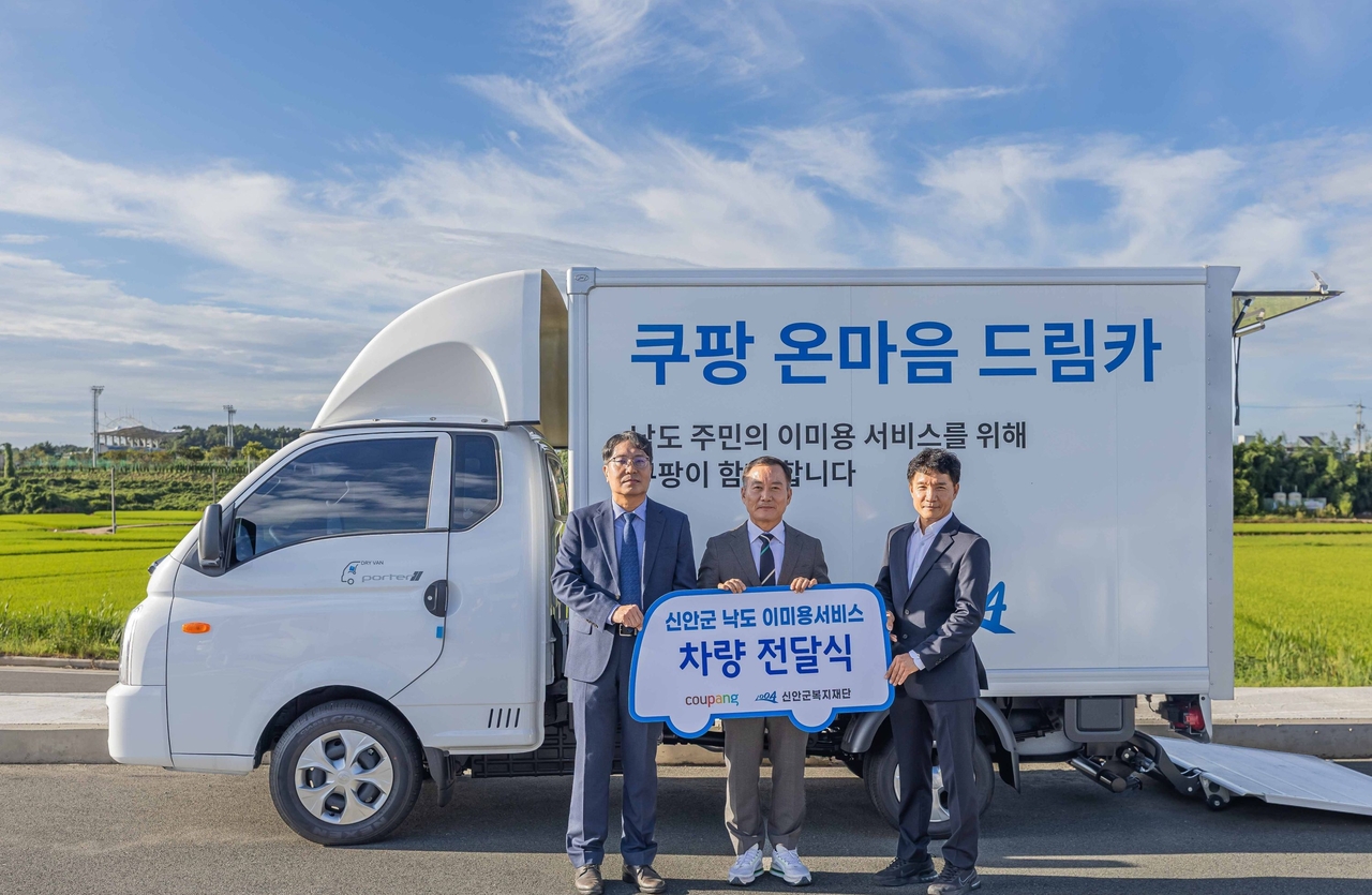 장영철(왼쪽부터) 쿠팡 전무, 김태성 신안군수, 고인철 신안군복지재단 이사장이 ‘쿠팡 온마음 드림카’ 차량 전달식에서 기념촬영을 하고 있다.  [쿠팡 제공]