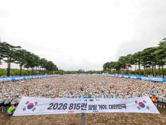 A group photo of participants in this year's 815 Run on Saturday (@jinusean3000)
