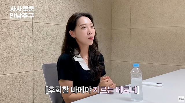 사진=영상캡처