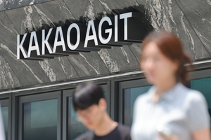Kakao to split into two listed firms