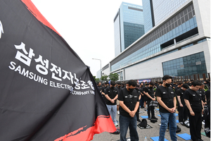 Samsung consumer-device workers to rally as chip boom widens pay divide