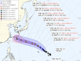 제 18호 태풍 ‘사우델’ 예상 이동 경로 [기상청]