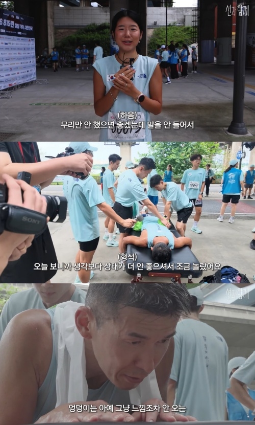 션 유튜브 캡처