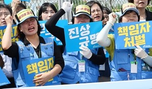 12·29 여객기 참사 600일 “국가는 뭐했나”…유족 측 진상규명 촉구