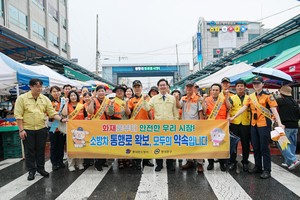 동대문구, 청량리 청과물시장서 ‘소방차 길 터주기’ 훈련