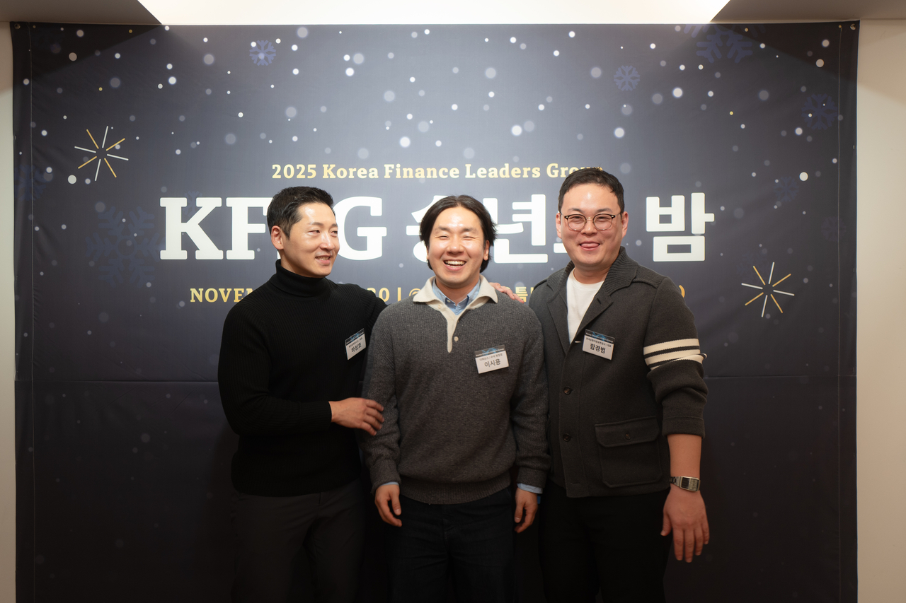 KFLG (Korea Finance Leaders Group), launched in September 2024, has grown into a forum where South Korean finance and investment professionals exchange knowledge and information. Pictured is the group's year-end gathering held last year. [KFLG]