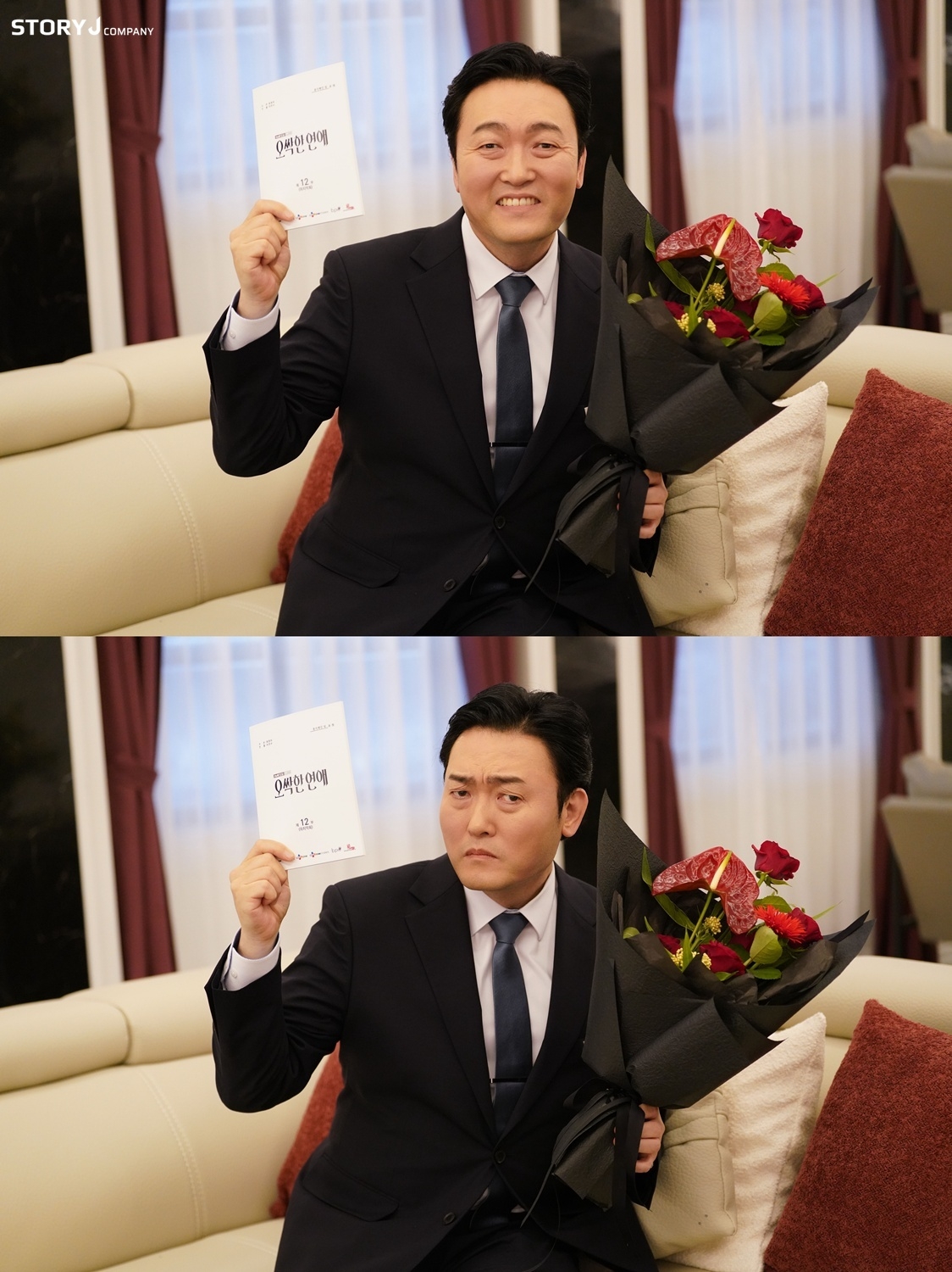 사진=스토리제이컴퍼니 제공