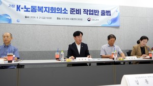 노조 밖 플랫폼·프리랜서도 퇴직공제…‘K-노동복지회의소’ 만든다