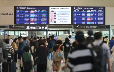 지난해 10월 9일 추석 연휴 마지막 날이자 한글날인 이날 제주국제공항에 귀경객과 관광객 등의 발길이 이어졌다. [연합]