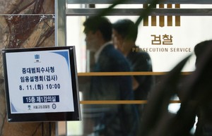 임은정도 옮긴다…부장검사급, 10년차 평검사 100여명 중수청 지원한 듯  [세상&]