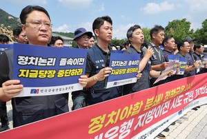 “지방 가면 퇴사 고려” 직원 85%가 응답, 난리 난 금융기관