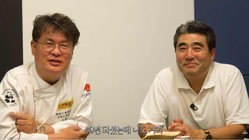 여경래 셰프와 스승 왕춘량 셰프. [유튜브 여가네 캡처]