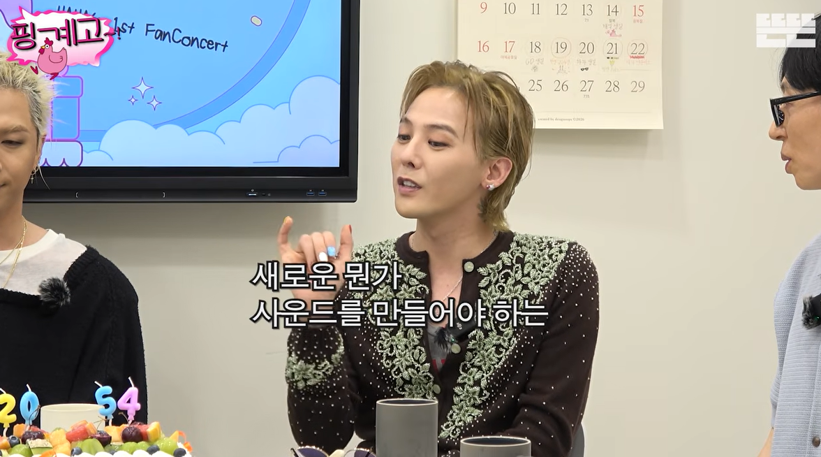 유튜브 ‘뜬뜬’ 캡처