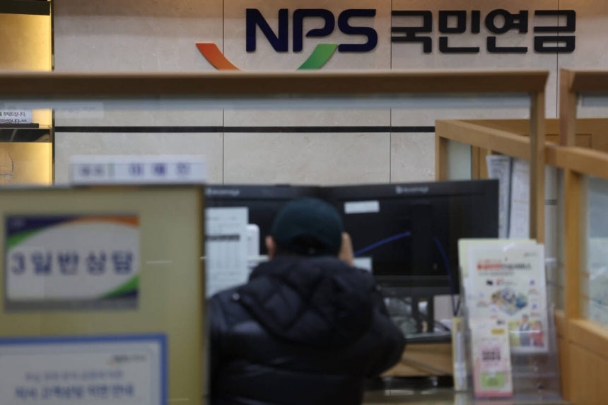 국민연금공단 서울북부지역본부 종합상담실을 찾은 시민이 상담을 받고 있다. [연합]