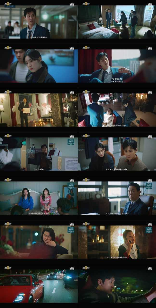 사진= SBS ‘재벌X형사2’