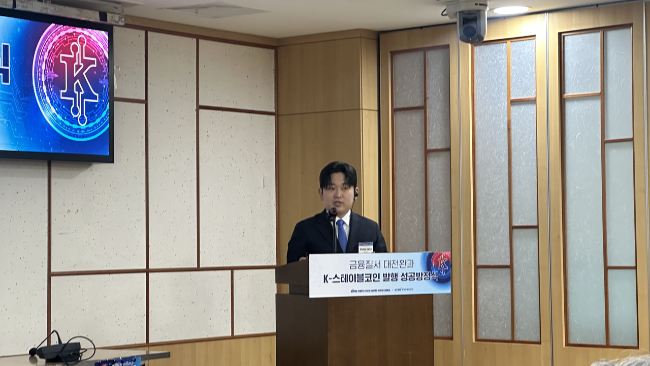 쇼타 사이토 JPYC 사업개발·마케팅 총괄이 21일 국회 의원회관에서 열린 ‘금융질서 대전환과 K-스테이블코인 발행 성공방정식’ 세미나에 참석해 발표하고 있다. 경예은 기자.