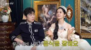 46살 임요환 ‘40살 예비 사위’ 공개. 어떻게 이런 일이?…“‘장인 형아’ 현실화 되고 있다”