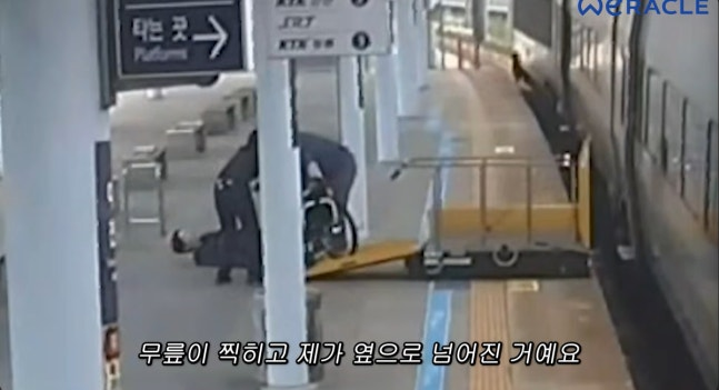 온라인 커뮤니티 캡처