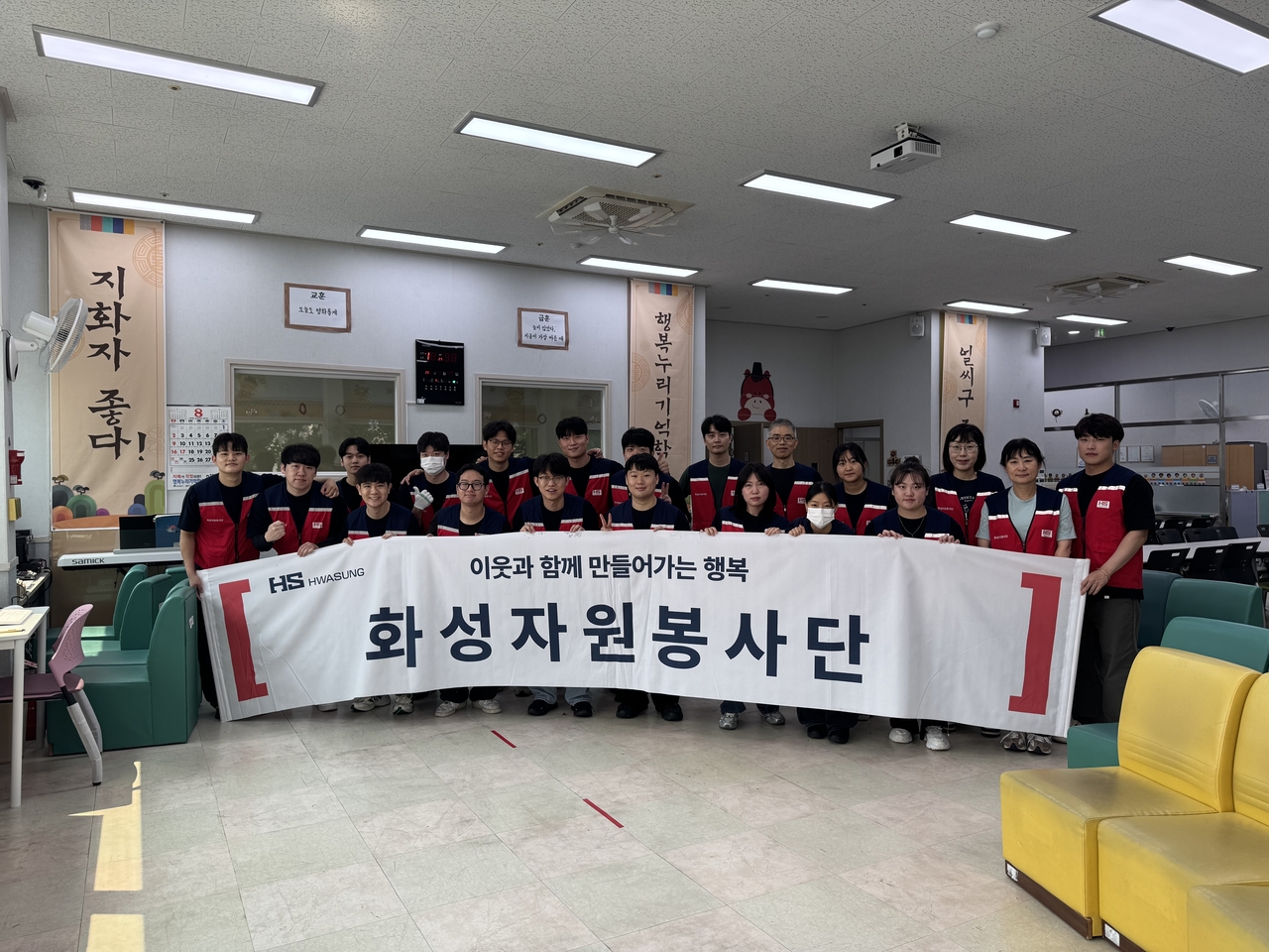 [HS화성 제공]