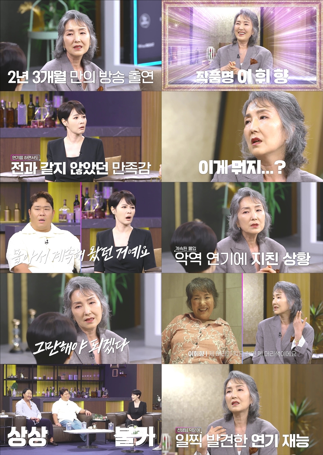 [사진 제공=MBN ‘김주하의 데이앤나잇’ 방송 캡처]