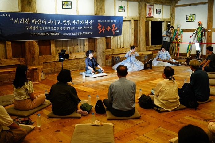 화엄사 화야몽 강연에 앞서 국가무형문화재(제83-1호)로 지정된 구례향제줄풍류 전통 기악 합주가 연주되고 있다.