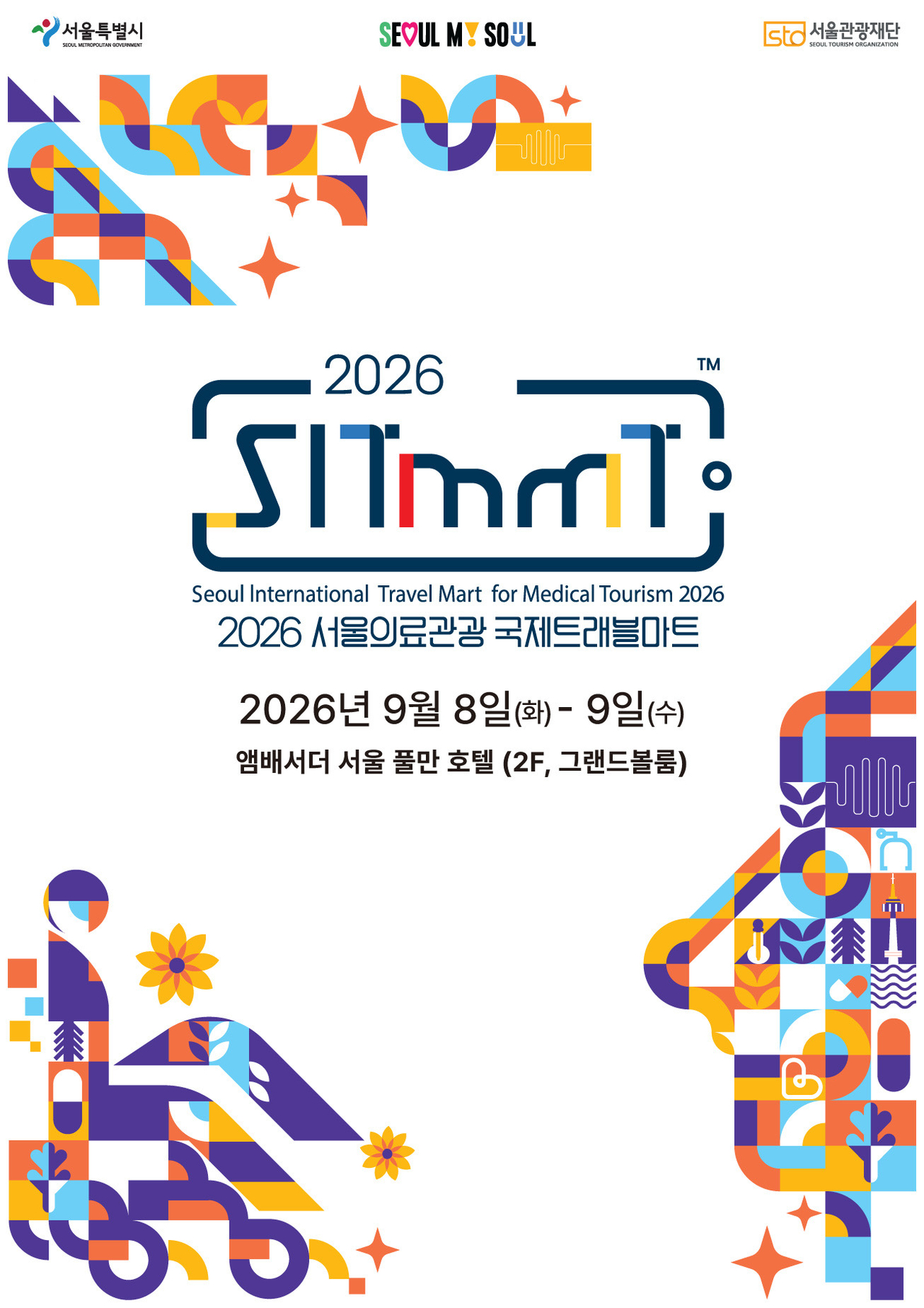 Promotional poster for the 2026 Seoul International Travel Mart for Medical Tourism (Seoul Metropolitan Government)