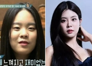 ‘미스코리아 진’ 우지원 딸 우서윤, 성형 논란 터졌다…“많이 고쳤다” vs “살 빠진 것”