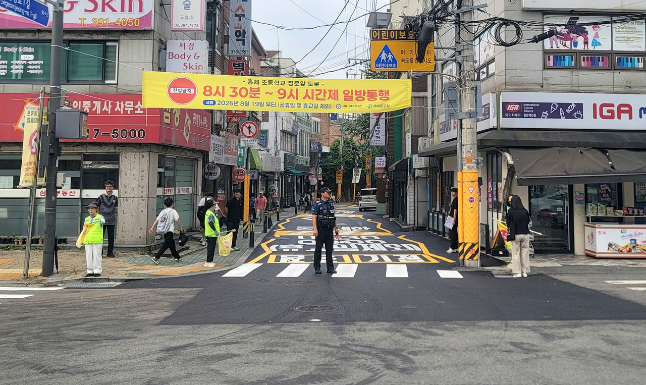 일방통행 안내표시