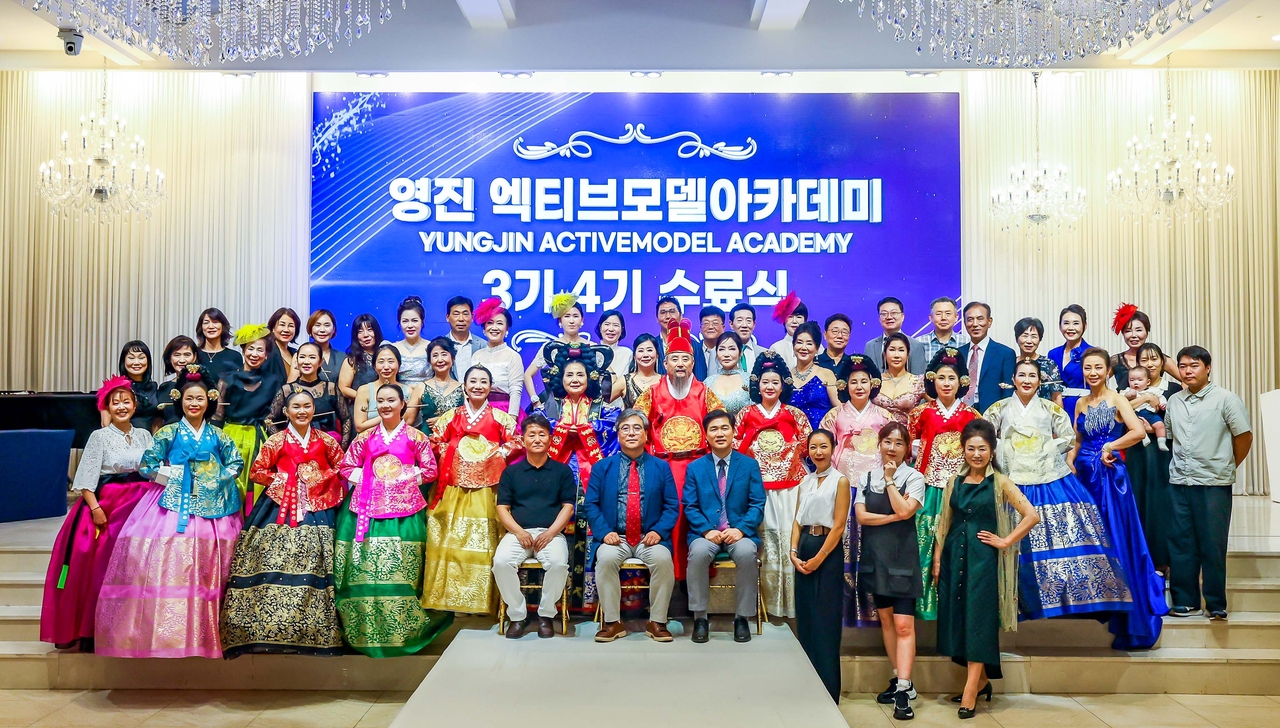 [영진전문대 제공]