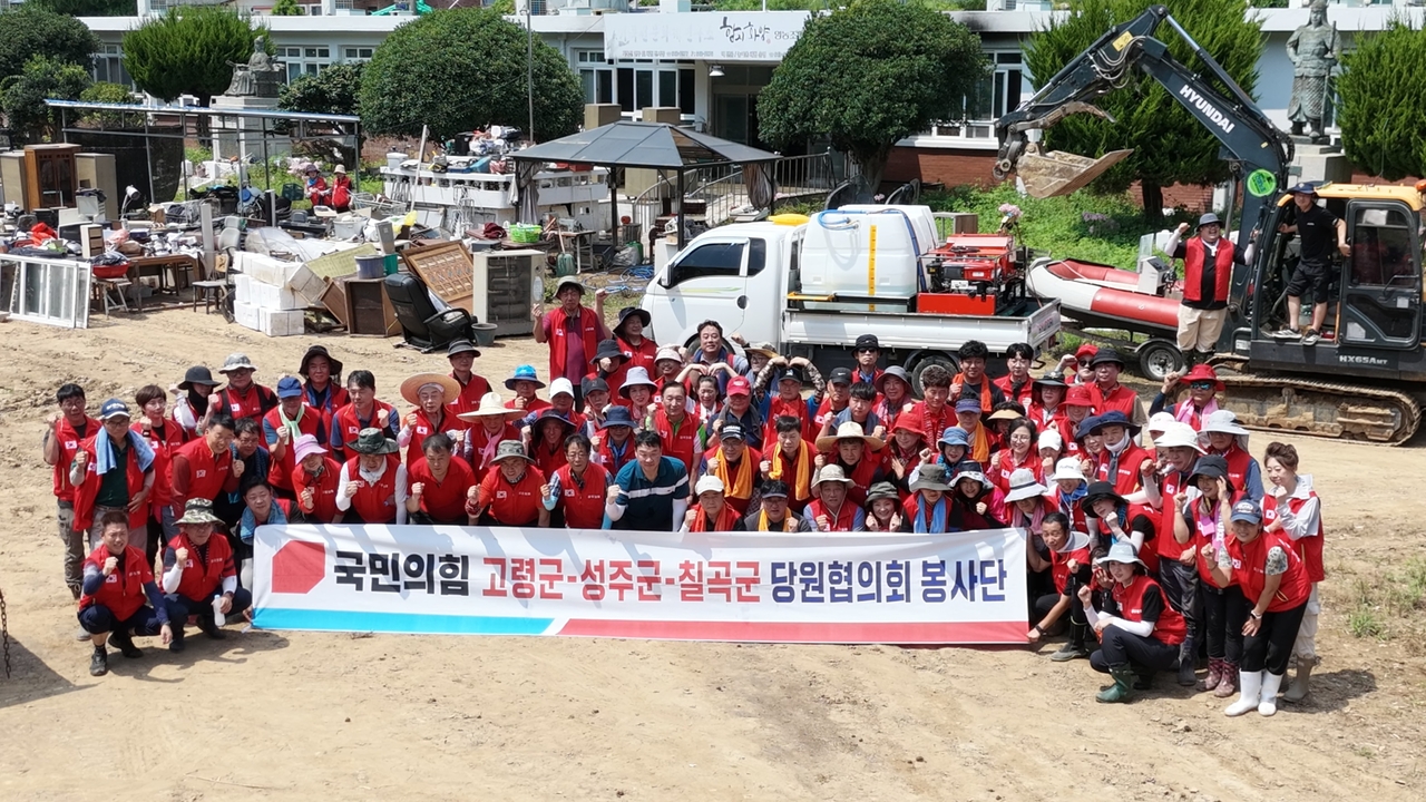 [정희용 의원실 제공]