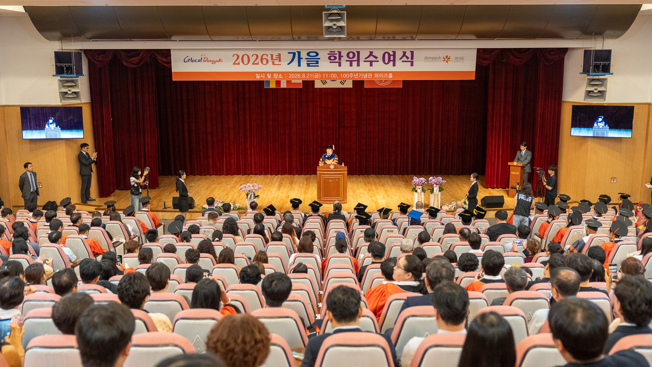 [Provided by Dongguk University WISE Campus]