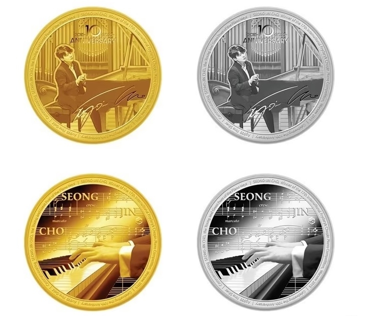 Commemorative medals for Cho Seong-Jin (KOMSCO)