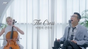 ‘전신마비’ 더크로스 김혁건 ‘박위 논란’에…“모든 장애인 폄하되지 않길”