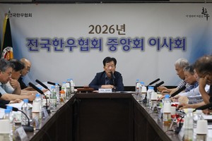 Hanwoo producers oppose market opening to Brazilian beef
