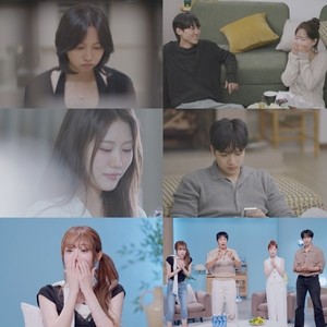‘내 남은 연애’ 서로빈, 플러팅 시작..데이트 룰 전격 변경