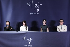 [포토] 영화 ‘비광’, ‘가을엔 영화 보러오세요’