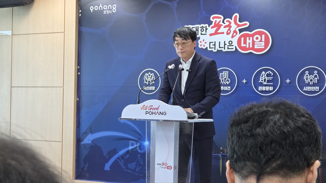 박재관 포항시 자치행정국장이 24일 시청 브리핑룸에서 기자브리핑을 열고 ‘재정 정상화 및 조직개편 추진계획’을 발표하고 있다.[사진=김병진 기자]