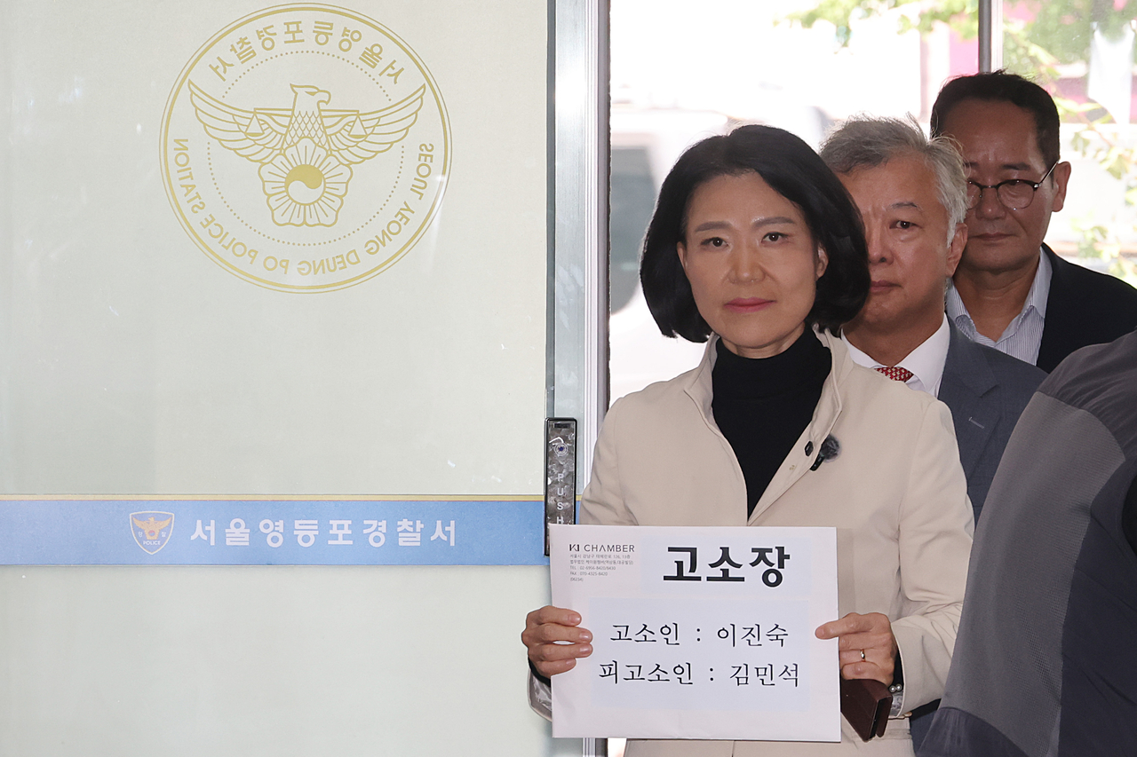 이진숙 국민의힘 의원이 24일 서울 영등포경찰서에서 김민석 더불어민주당 대표에 대한 모욕 혐의 고소장을 제출하기 위해 민원실로 들어서고 있다. [뉴시스]
