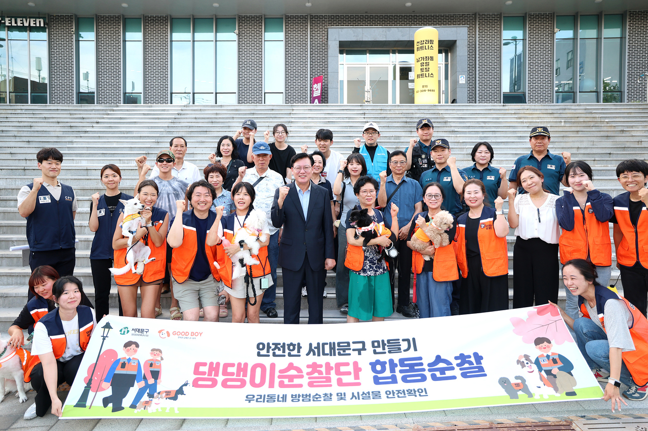 댕댕이 순찰단