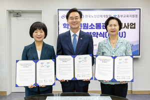 퇴직교사가 학교 민원 해결사로…노인일자리 사업으로 퇴직교사의 경험과 역량 활용