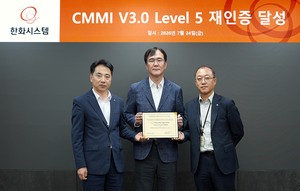 한화시스템, 글로벌 R&D 역량평가(CMMI)서 7회 연속 최고 등급 획득