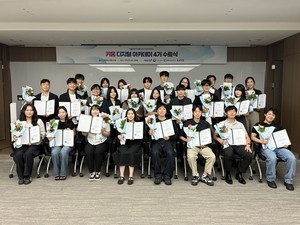 키움증권, 금융 데이터 인재 27명 배출…‘디지털 아카데미’ 4기 수료