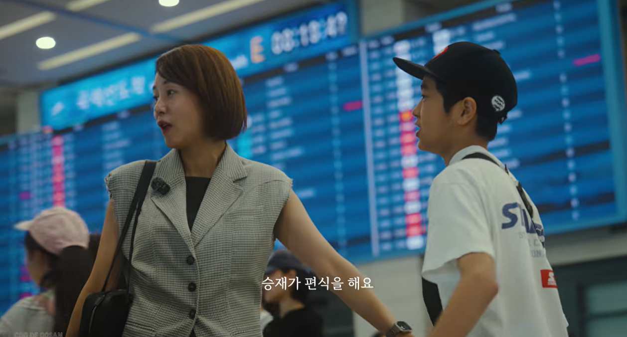 허양임 유튜브 캡처