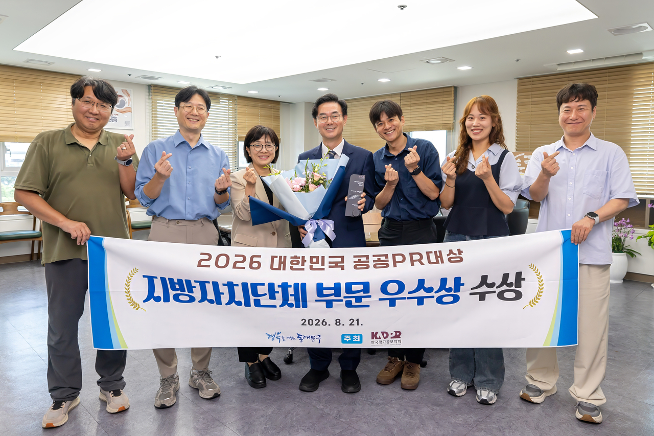 수상 기념 촬영