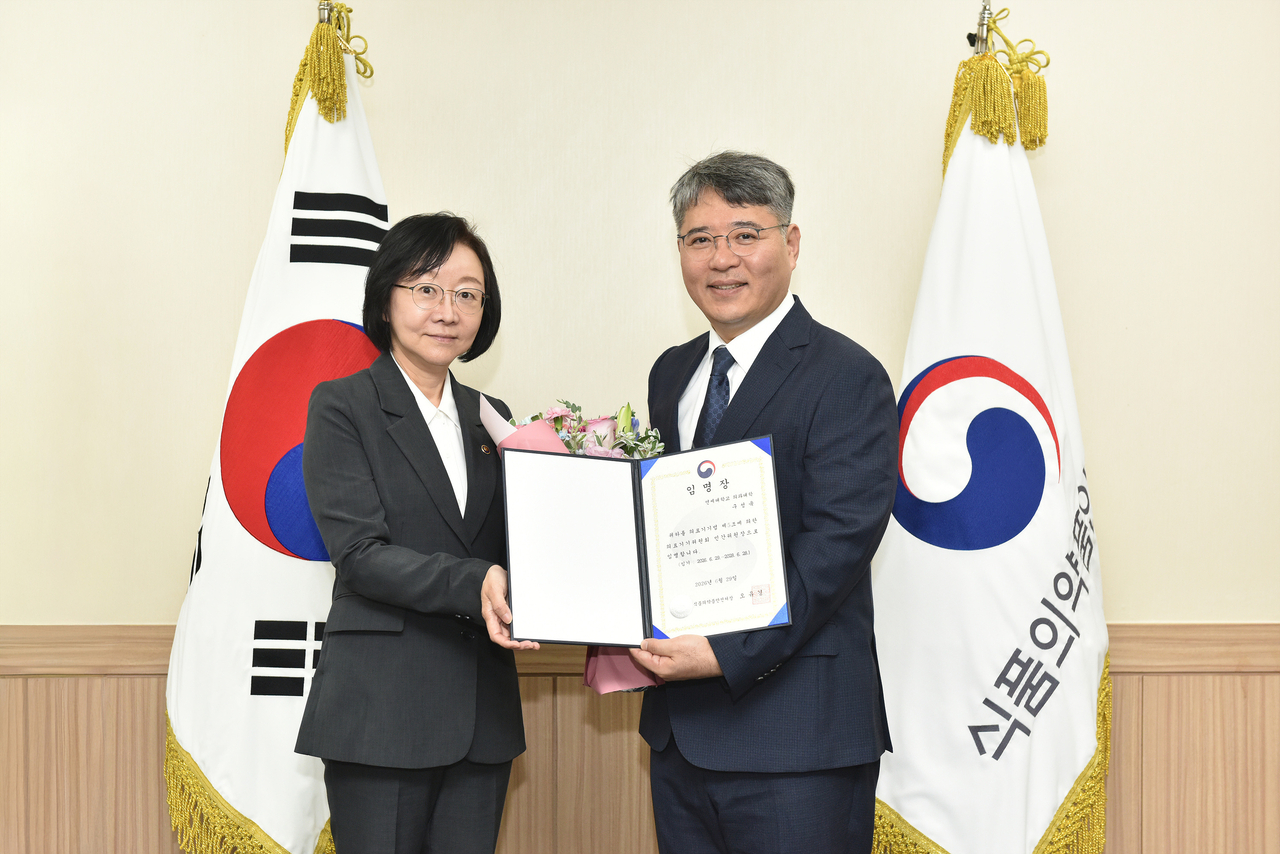 연세의대 구성욱 교수(우측)가 식품의약품안전처 의료기기위원회 민간위원장으로 임명돼 지난 21일 서울지방식품의약품안전청에서 임명식을 가졌다.  (좌측부터) 오유경 식품의약품안전처장, 구성욱 의료기기위원회 신임 위원장