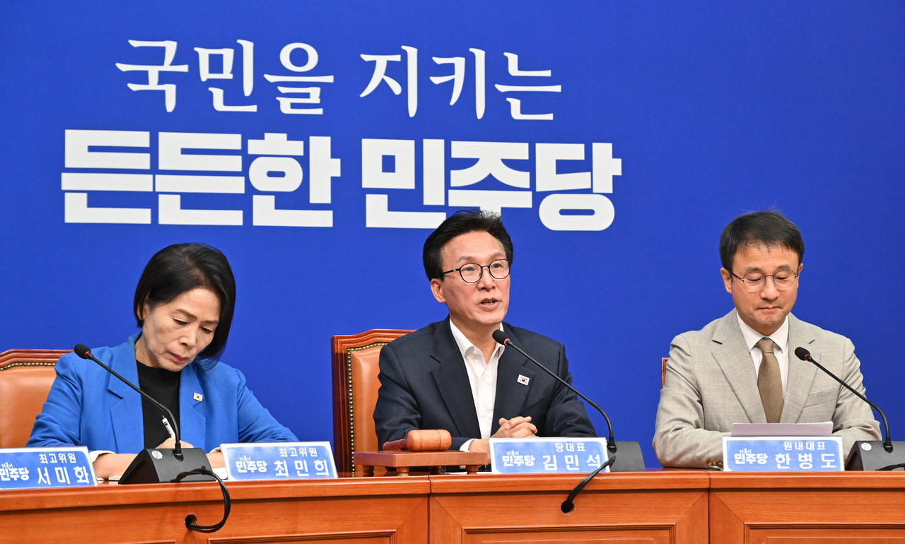 Democratic Party of Korea leader Kim Min-seok (center) delivers opening remarks at a supreme council meeting at the National Assembly in Yeouido, Seoul, on Monday morning. (Lim Se-jun)