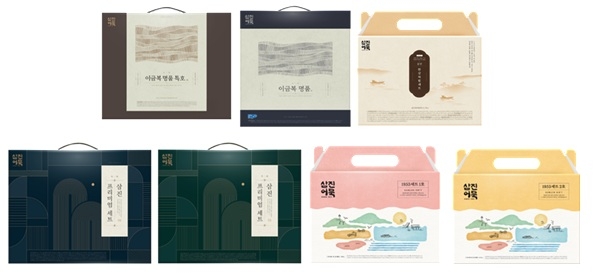 삼진어묵이 다가오는 추석을 맞아 트렌드에 맞춘 ‘2026 추석 선물세트’ 7종을 출시했다.[삼진식품 제공]