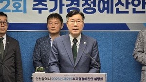 인천e음 캐시백 추석 전후 재가동… 인천시, 민생·지역경제에 2870억 투입